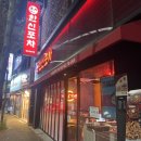 [광주/선운지구] 백종원 내꺼내먹 해물떡찜 후기 - 한신포차 호남대점 (닭발은 필수!)