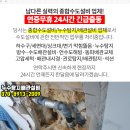 행복누리산부인과의원 이미지