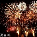 제20회 백운호수축제 유튜브동영상 이미지