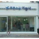 (주)푸른소금 이미지