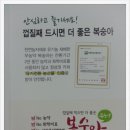 비량농원 | 2013년 8월 4일 오후 8시 18분에 저장한 글입니다.