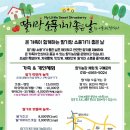 조동농장 이미지