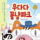 파크킹 이미지
