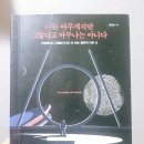아무 이미지
