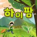 하이싸인 이미지