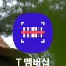 T멤버십 포인트 편의점 사용법][T멤버십 할인][앱테크][T멤버십 출첵]포인트 적립&amp;[독서]알랭 드 보통...