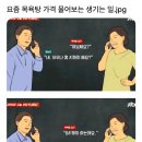 목욕탕비 - 싯가 이미지