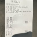 누구나홀딱반한닭용인 이미지