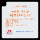 (주)대성물류 이미지