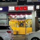 소래역로 30번길 이미지