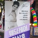 예인스킨네일