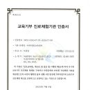 열린교육 이미지