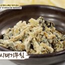 청국장식당 티스토리
