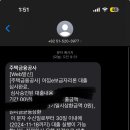 농협 영도지점 | 아낌e보금자리론 단독주택 신청 후기 ① (신청~확약통지)