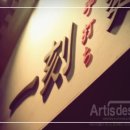 아티스디자인 이미지