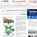 (주)에코아이엠 이미지