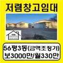 덕원공인중개사사무소 이미지