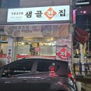 상록전집 이미지