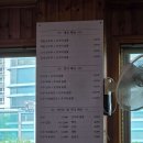 거창순두부