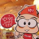 오징어천국완전 이미지