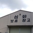 성훈유통 이미지