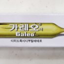 한독가스 이미지