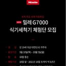 밀레쥬 이미지