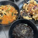 도계로 | 창원 도계동 맛집 홍반장 중국집 신규오픈 솔직후기