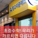 분당-수내-306 이미지