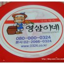 종가푸드시스템