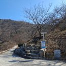 기장군청소년수련관 | 달음산 최단코스 정보 및 후기♡