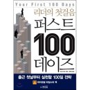 예스퍼스트