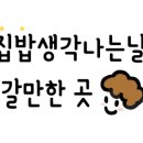 애플꼬마김밥세종 이미지