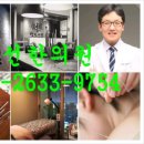 선한의원 네이버블로그