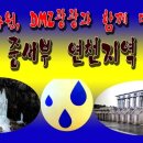 DMZ PC 이미지
