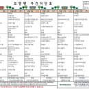 10월7일 이미지