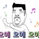 추월산골드캠핑장