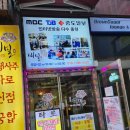 우정여행사주