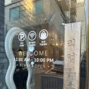 증산역1번출구 뒤 | [리얼파스타 증산역점] 증산역맛집 가성비 파스타맛집 데이트 인생피자 솔직후기