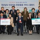 에스케이텔레콤의령