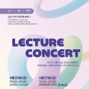 국악회관 공연장 이미지