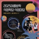 이석영뉴미디어도서관 이미지