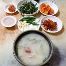 시민국밥 이미지