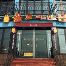 울트라반점 - 창원시 마산회원구 광려로 15 | 울트라반점