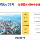 송악건설(주) 이미지