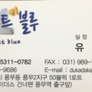 네네치킨앤드봉구스밥버거 이미지