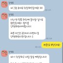 달망봄 이미지