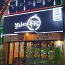 부라더목장
