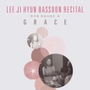 구스타프 슈렉, 앙드레 프레빈, 로시니, 멘델스존으로 펼치는 이지현 일곱번째 바순시리즈 Ⅶ 'GRACE'