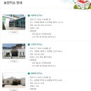 하양보건지소 이미지